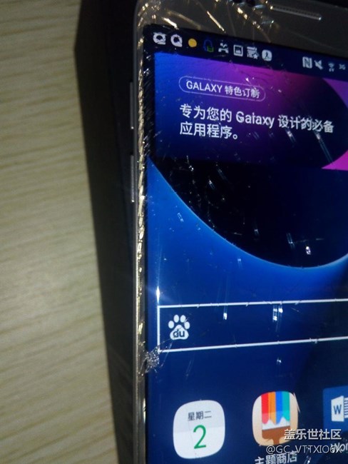 s7edge屏幕碎了 - 盖乐世社区 - 三星手机官方粉