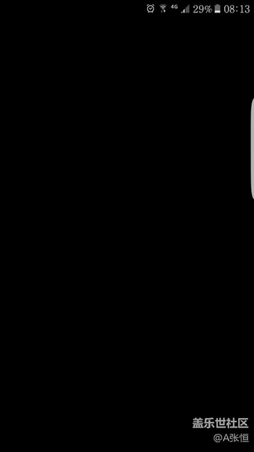 三星s7edge更新后为什么微信还是黑屏,每天都