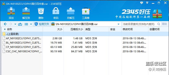 QQ截图20160813191257.png