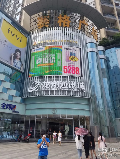 三星还是很良心的好吧(∩_∩),进水保修 - 盖乐