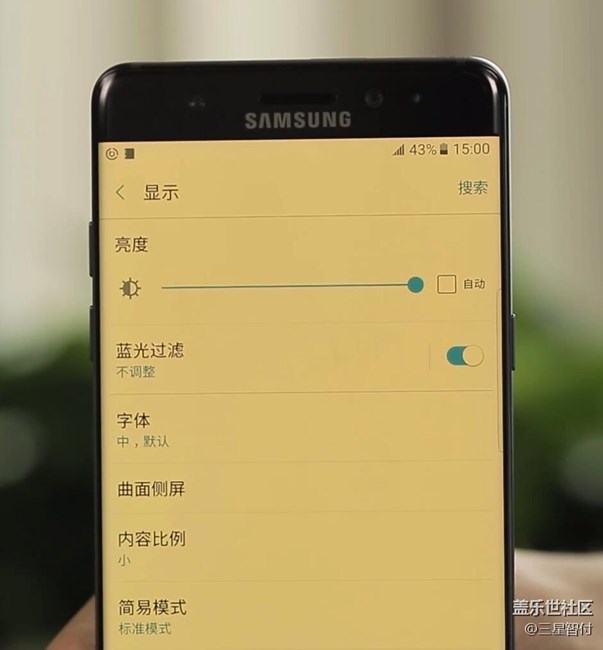 迟来的note7开箱初体验 - 盖乐世社区 - 三星手