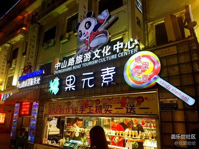 厦门中山路步行街——不能错过的购物美食天堂