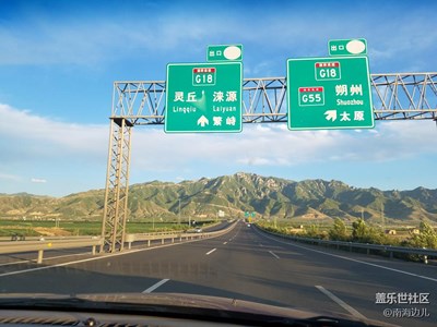 恒山