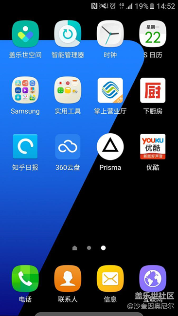vivo手机,这几个通知栏图标是什么软件