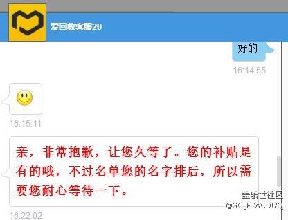 400团 爱回收到账。 - 盖乐世社区 - 三星手机官