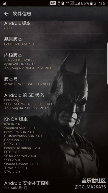 s7edge 国行,刷港行蝙蝠侠主题固件 - 盖乐世社