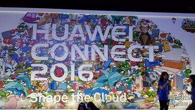 HUAWEI CONNECT 2016 开发者之夜