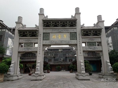随手拍