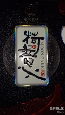 【月圆人团圆】+昆明+寂寞春城