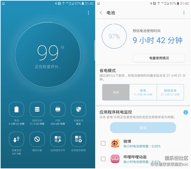 只能是Galaxy Note7? - 盖乐世社区 - 三星手机官
