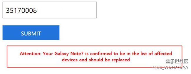 三星用IMEI查询是否受电池影响的网页 - 盖乐世