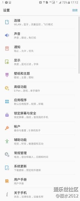 Screenshot_20160914-171257.jpg