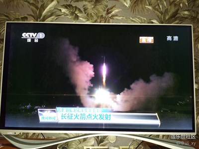 天空二号发射成功