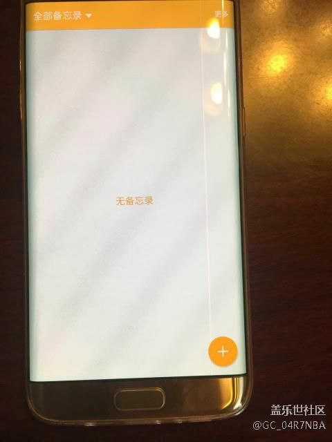 屏坏 屏幕显示红线 - 盖乐世社区 - 三星手机官方