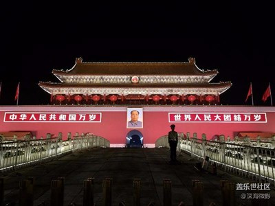 【别样国庆】+北京+庄严下的守护