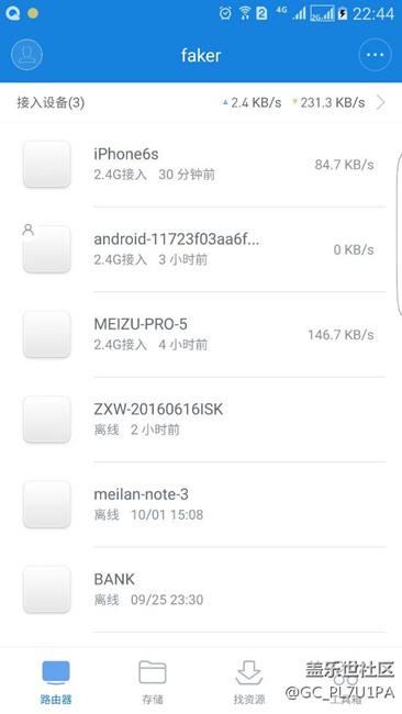 三星s7e连接蓝牙或者wifi显示的型号不是三星