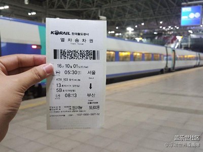 釜山行 不一样的国庆
