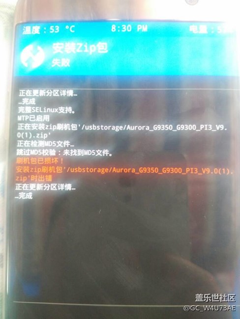 急.国行 s7 edge 64G 卡刷问题, 请好心高手帮忙