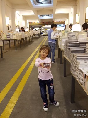 【别样国庆】+南京+带着女儿逛书店
