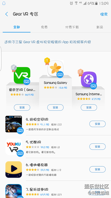 Screenshot_20161007-120956.png