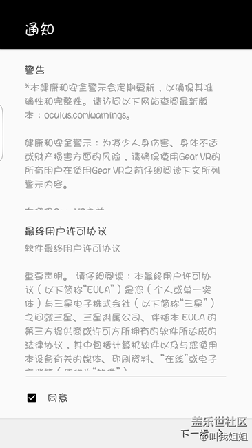 Screenshot_20161003-194435.png