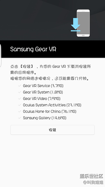 Screenshot_20161003-194445.png