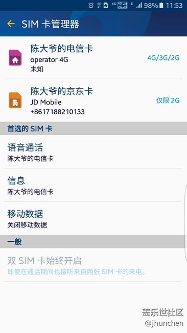 完全看不懂了,中国电信变英文了 - 盖乐世社区