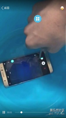 NOTE7下水