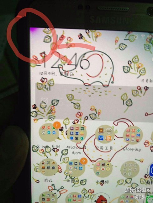 三星note5无故屏幕漏液,售后不予理睬 - 盖乐世