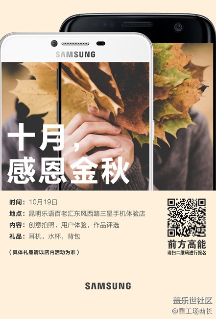 最终-乐语-海报.jpg