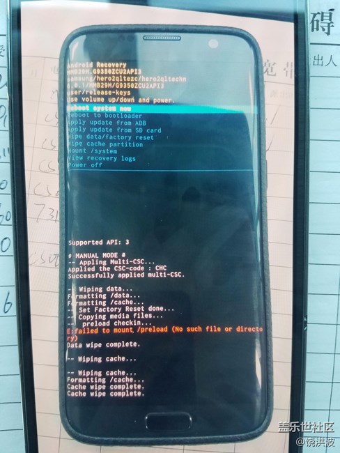 s7 edge wifi时有时无 微信报错 想双清一下 - 盖