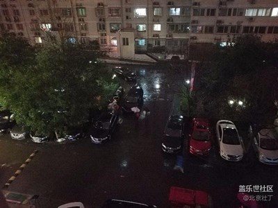 秋雨