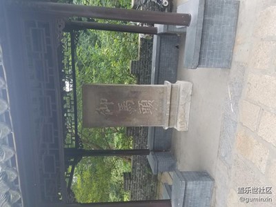 冶春园