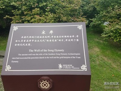瘦西湖