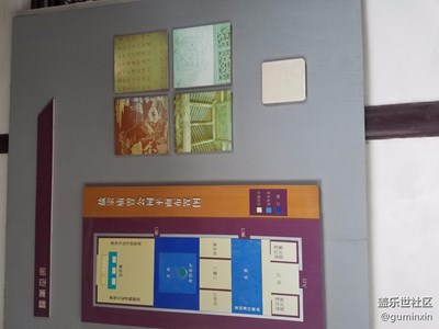 盐宗庙