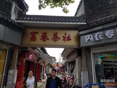 扬州三春