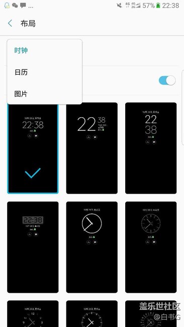 【速览】S7 Grace UX + Android 7.0 新特性抢先看