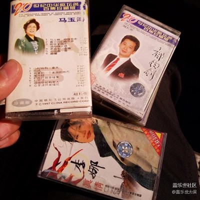 现在谁还认识这个