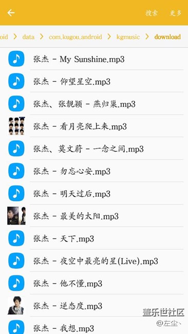 三星A9100 三星牛奶音乐不扫描手机内存的音