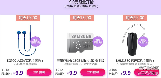 QQ截图20161103095325.png