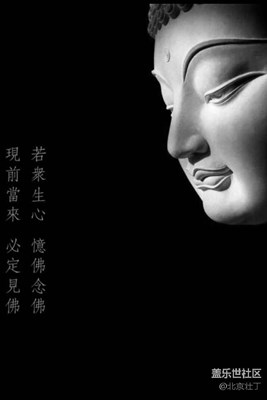 【黑白影像】+极乐世界+佛说