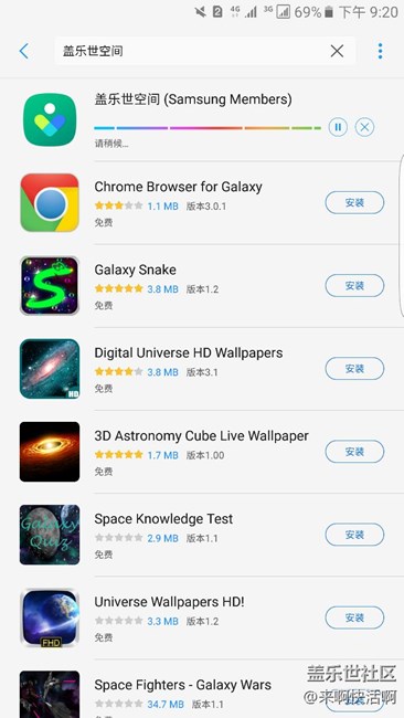 三星应用商店为什么下载不了APP - 盖乐世社区