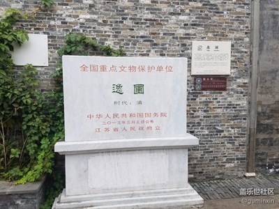东关街二