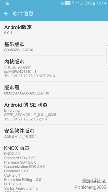 S7EDGE 更新到APJ6后,掉电很快 - 盖乐世社区
