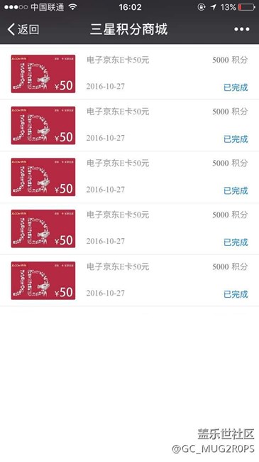 三星积分商城上线啦~~给三星宝宝们的福利~~