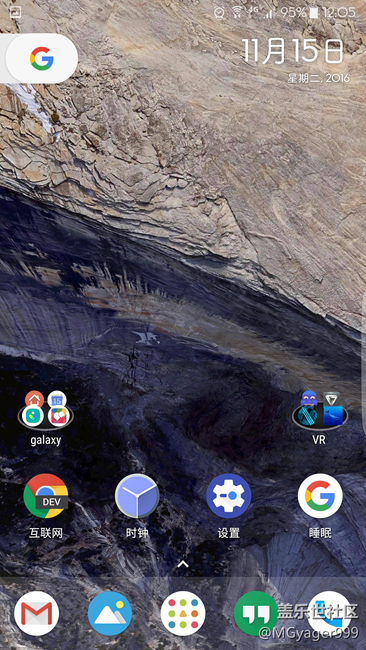 谷歌pixel动态壁纸!拿走。 - 盖乐世社区 - 三星手