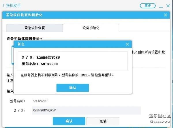 大家看看是不是二手机,翻新机??? 大家看看是不是二手机,翻新机???