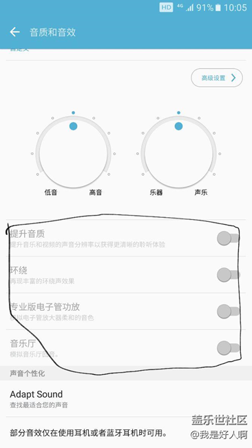 怎么是灰色的？