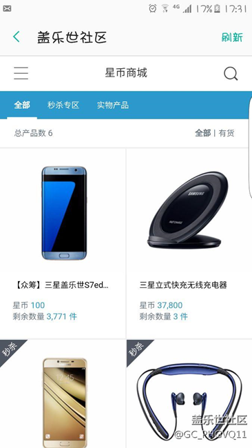 珊瑚蓝？
