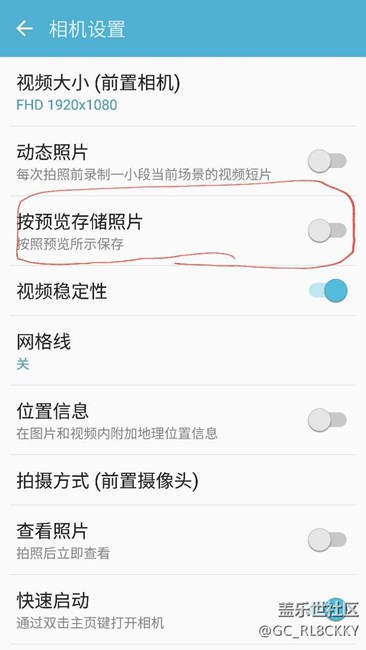 关于前置相机